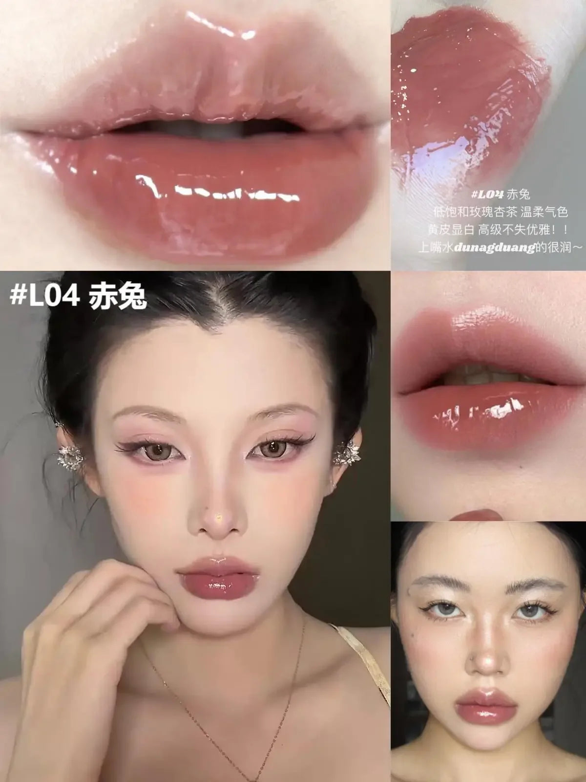 Girlcult Peach Series Mirror Lipstick Waterlight Gloss Lip Gloss Bright Surface Long-Lasting Moisturizing Korea Makeup Cosmetics