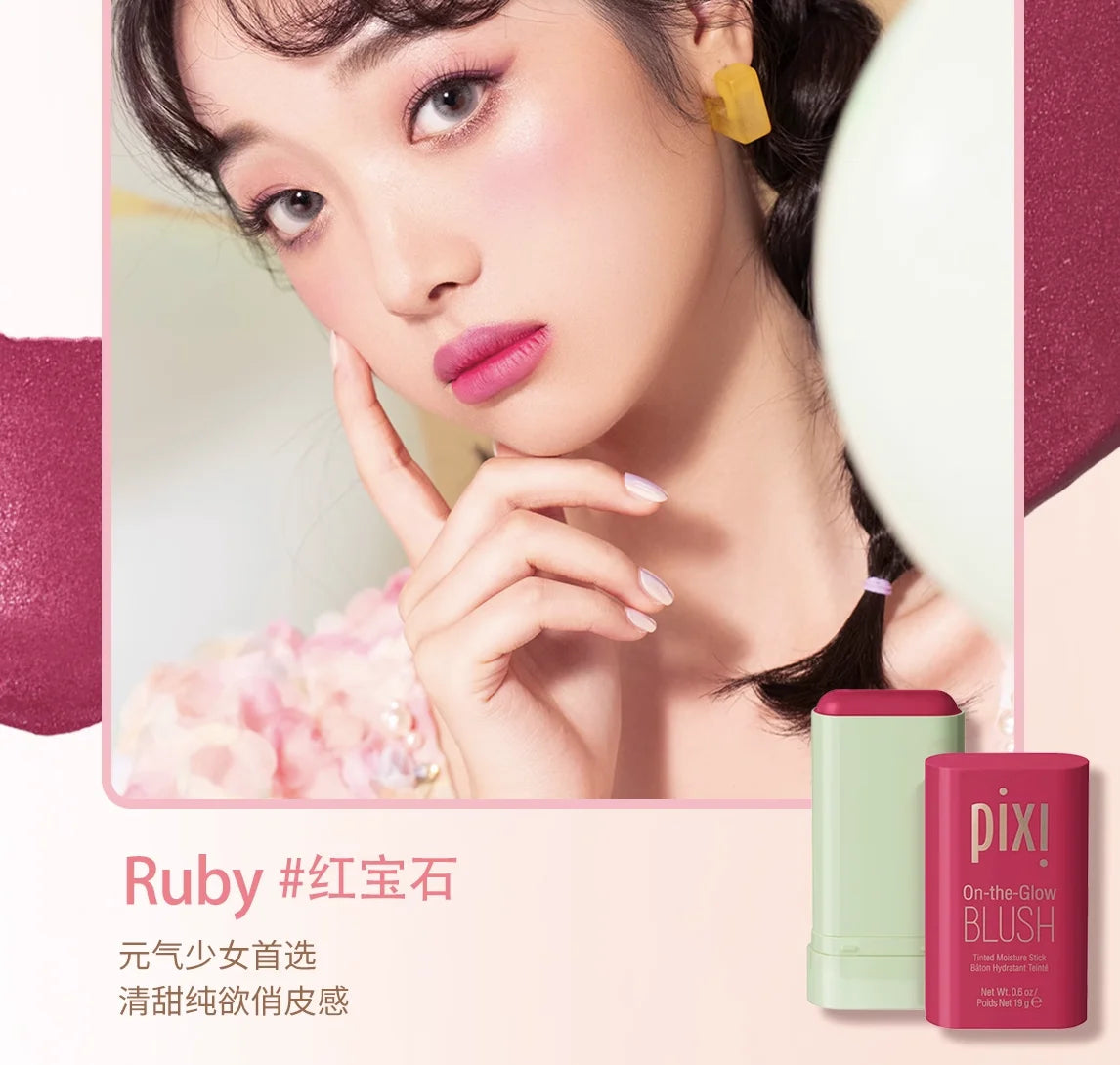 pixi make up Blush Stick Waterproof Easy Color Rouge Blusher Cream Lasting High Color Rendering Brightening Skin Tone