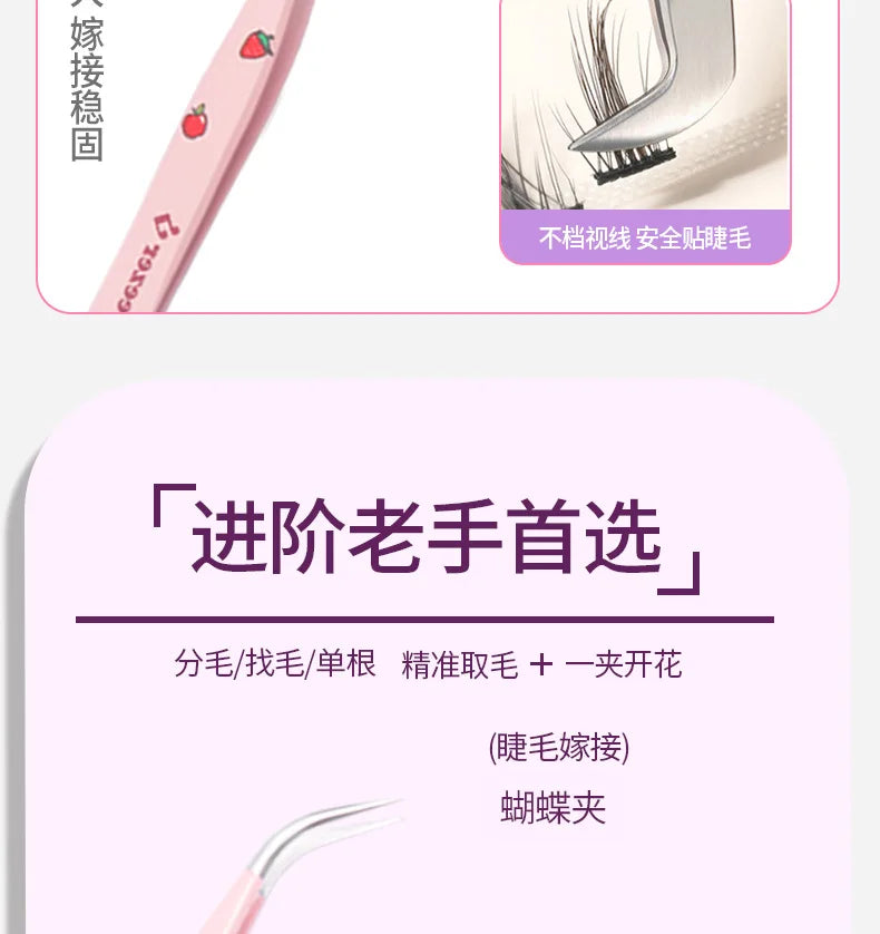 6 Types False Eyelash Tweezers Stainless Steel Anti-static Pincet Curved Strip 3D Lashes Extension Tweezer Makeup Tools