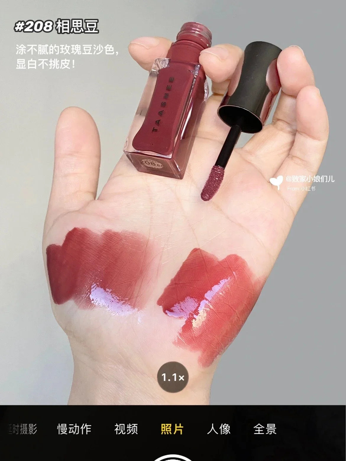 TAASHEE Soft Mist Lip Glaze Intense Color Moisturizing Lipstick Long-lasting Waterproof Matte Nourishing Korea Makeup Cosmetics