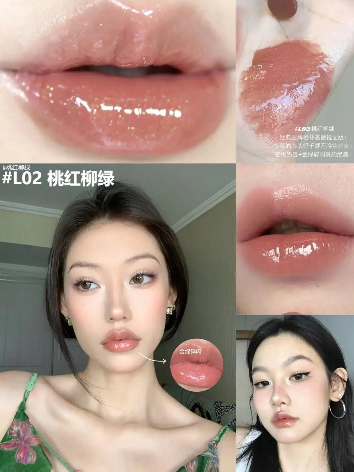 Girlcult Peach Series Mirror Lipstick Waterlight Gloss Lip Gloss Bright Surface Long-Lasting Moisturizing Korea Makeup Cosmetics