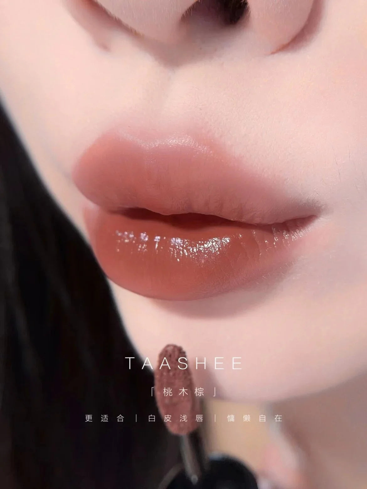 TAASHEE Soft Mist Lip Glaze Intense Color Moisturizing Lipstick Long-lasting Waterproof Matte Nourishing Korea Makeup Cosmetics