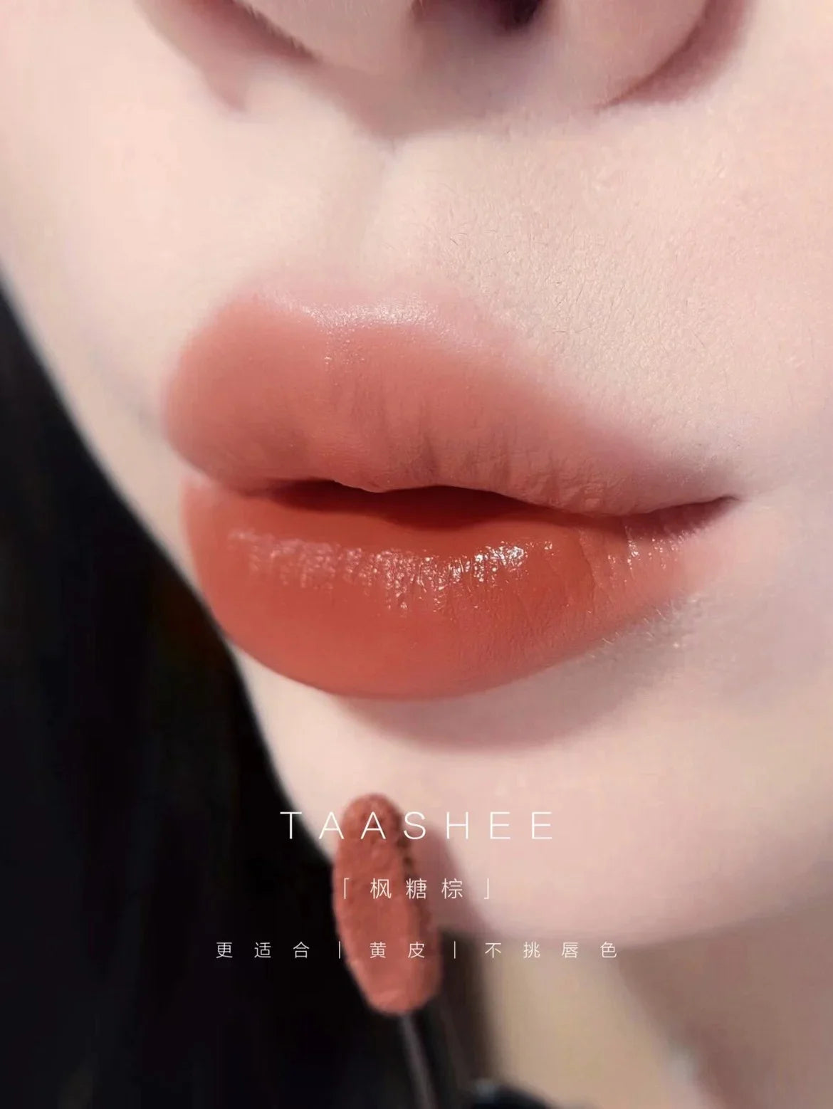 TAASHEE Soft Mist Lip Glaze Intense Color Moisturizing Lipstick Long-lasting Waterproof Matte Nourishing Korea Makeup Cosmetics